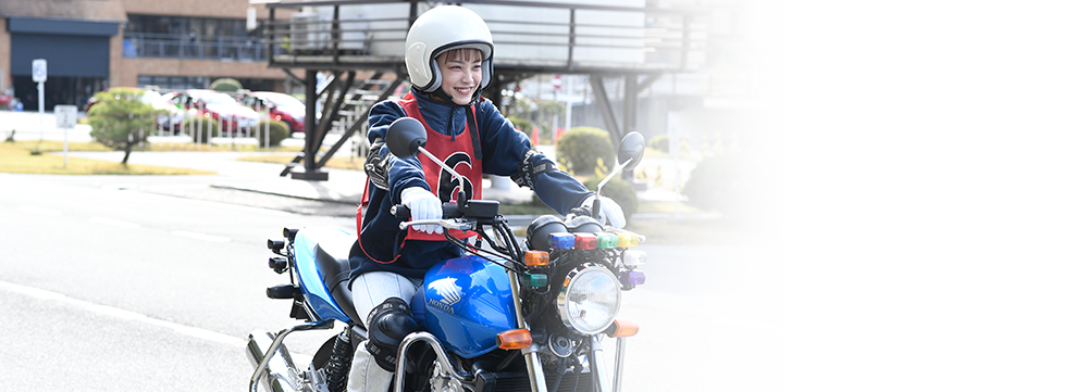 二輪車教習