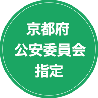全日本指定自動車教習所